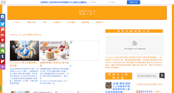 Desktop Screenshot of droupnir.com